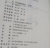 特工皇妃楚喬傳 上中下,瀟湘冬兒著(zhù),江蘇鳳凰文藝出版社 曬單實(shí)拍圖