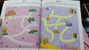 培養專(zhuān)注力魔法迷宮（全6冊） 曬單實(shí)拍圖
