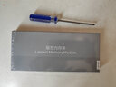 ThinkPad 聯(lián)想原裝筆記本內存條 DDR4 2400 2666Mhz頻率 16G DDR4 2666 P52/P52s/P50/P53/P70 曬單實(shí)拍圖