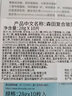 森田日本進(jìn)口玻尿酸面膜補水保濕改善粗糙水潤透亮護膚品男女可用面膜 臺灣產(chǎn)玻尿酸面膜30片 曬單實(shí)拍圖