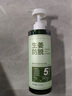 碧妍德生姜防脫育發(fā)洗發(fā)水防脫發(fā)嚴重女專用防脫洗發(fā)水固發(fā)男士 防脫育發(fā)CP 521ml*1瓶 +育發(fā)液35ml 曬單實拍圖