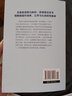 高效學(xué)習10個(gè)方法學(xué)習高手初高中生實(shí)用10個(gè)學(xué)習習慣提高學(xué)習成績(jì)勵志書(shū)語(yǔ)文高效學(xué)習法方法與技巧提高法孩子你為自己讀書(shū) 【單本】高效學(xué)習法 曬單實(shí)拍圖