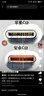 開博爾 雷電4全功能數(shù)據(jù)雷電3全功能Typec數(shù)據(jù)雙頭PD240W快充8K60hz高清線電腦連接線數(shù)據(jù)電腦轉(zhuǎn)換連接線 雷電4純銅-40GBPS+8K投屏+240W快充黑 1米 曬單實(shí)拍圖