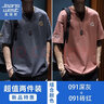 真維斯（Jeanswest）夏季短袖t恤男士新款寬松大碼胖子體恤潮流純棉圓領(lǐng)半袖衫 深灰色+磚紅色 L (推薦125-145斤) 曬單實(shí)拍圖