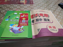 三年級上下冊陜旅版中英漢對照課本同步課本內容英語(yǔ)互動(dòng)課堂同步練習冊陜旅版3年級上下冊英語(yǔ)同步書(shū)寫(xiě)練習 【上冊】英語(yǔ)互動(dòng)課堂-陜旅版 曬單實(shí)拍圖