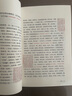 【當當 正版書籍】回望 精裝修訂版 茅盾文學獎得主金宇澄非虛構力作 繁花前傳 重現(xiàn)20世紀驚心動魄的市民生活 紀實文學 曬單實拍圖
