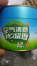 12小時(shí)酒店香薰盤(pán)香熏香驅(qū)蚊家用檀香熏香室內(nèi)衛(wèi)生間廁所除臭除味凈化空氣持久驅(qū)蚊 茉莉【除味除臭】 曬單實(shí)拍圖