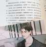 【新華書店正版現(xiàn)貨】穿堂驚掠琵琶聲 高臺樹色著 寫盡孟新堂與沈識檐溫暖繾綣的相遇相知 青春文學(xué)情感 曬單實(shí)拍圖