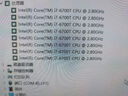 英特爾（Intel）6代 酷睿i3 i5 i7 i9處理器 6400 6500 6600 6700K 拆機(jī)散片cpu i7 6700T 【拆機(jī)散片】 曬單實(shí)拍圖
