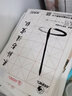 馬利牌米字格毛邊書法紙4開8K學生寫字練習白色宣紙 12格黃色初學者練毛筆字用紙 8k·白色【150張】贈毛筆+毛氈 米格宣紙 曬單實拍圖