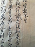 六品堂王羲之手札書法毛筆專用小楷狼毫筆兼毫行書行草專業(yè)級羲之二王古法專業(yè)中楷行楷中號楷書小紫毫 熱賣【羲之手札】中號 曬單實拍圖