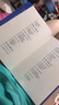 【新華書店正版】人生答案之書(精)讀懂周國平半輩子的人生智慧遠(yuǎn)離迷茫與焦慮情感道路靈魂讀寫之八問果麥 曬單實拍圖