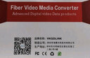HKGDLINK485光貓工業(yè)控制485轉光纖收發(fā)器485光端機1路雙向RS485數據光端機光貓光纖收發(fā)器光電轉換485/422 485數據光端機  FC圓口 曬單實(shí)拍圖