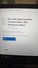 XBOX One/Series XSS XSX 游戲軟件 激活碼 兌換碼 Xbox游戲 微軟模擬飛行2020 高級(jí)豪華版 曬單實(shí)拍圖
