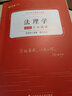 中公江蘇省考公務(wù)員考試2025江蘇省考真題卷行測5000題申論教材模擬卷刷題2024江蘇省考歷年真題A類B類C類江蘇省公務(wù)員考試公安崗 【零基礎(chǔ)備考】江蘇省考教材+真題4本套 曬單實拍圖