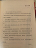 美本申請主文書(shū)寫(xiě)作之鑒 美國大學(xué)名校錄取申請文書(shū)攻克寫(xiě)作難點(diǎn)留學(xué)參考資料工具書(shū) 圖書(shū) 曬單實(shí)拍圖