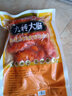 往來白丁肥腸熟食豬大腸豬肉制品半成品紅燒鹵味加熱即食下酒菜冷凍 生鮮 豬大腸-500g*1袋 曬單實(shí)拍圖