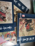 【包郵】中國四大古典名著連環(huán)畫 盒裝全套136冊  紅樓夢+水滸傳+西游記+三國演義 青少年小人書連環(huán)畫 上海人民美術(shù)出版社 連環(huán)畫兒童經(jīng)典懷舊繪本 珍藏收藏本 老版漫畫課外讀物 曬單實拍圖
