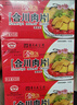 念記重慶特產(chǎn)合川念記肉片180g五香微辣味鍋巴瘦肉薄片傳統(tǒng)小吃零食款 合川肉片180g【微辣+五香】 曬單實(shí)拍圖