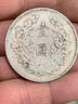 真品銀元真銀幣民國三年壹圓包漿老銀袁世凱頭像古董大洋龍洋船洋 大頭八年 曬單實(shí)拍圖