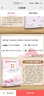 穿越千年的浪漫4冊詩(shī)書(shū) 醉美唐詩(shī) 風(fēng)情宋詞 率真元曲 驚艷詩(shī)經(jīng) 春秋唐宋元詩(shī)詞曲賦 中國古典文學(xué) 中小學(xué)生課外閱讀鑒賞 曬單實(shí)拍圖