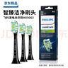 飛利浦電動(dòng)牙刷頭HX9043 9063 9073適HX9911 9924替換頭C3 W3 G3 【HX9063黑】W3亮白型（三支裝） 曬單實(shí)拍圖