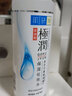 肌研極潤保濕化妝水女補水滋潤爽膚水臉部護膚品潤清爽透明質酸 滋潤型170ml 曬單實拍圖