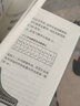 數(shù)學(xué)文化小叢書：數(shù)學(xué)與音樂 曬單實(shí)拍圖