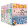 【官方正版】笑貓日記 楊紅櫻系列 淘氣包馬小跳漫畫典藏系列全套30冊正版楊紅櫻作品集小學(xué)生課外閱讀書籍升二三四五六年級(jí)8-12歲兒童唐家小仙妹七天七夜光榮綻放 笑貓日記第一輯（10冊：1-10） 曬單實(shí)拍圖
