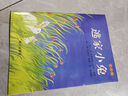 花婆婆繪本故事注音版拼音一二年級必讀書(shū)目?jì)和腔酃适聲?shū) 逃家小兔【注音版】 曬單實(shí)拍圖