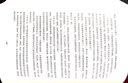 【正版】金一南的書 全套 為什么是中國 苦難輝煌 全新修訂增補版全集 苦難輝煌 曬單實拍圖