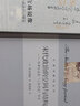 【正版包郵】宋代政治的空間與結(jié)構(gòu)--科舉社會的人際網(wǎng)絡(luò)研究(精)/宋學(xué)研究叢書/浙江文化研究工程成 浙江古籍出版社 曬單實(shí)拍圖