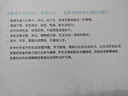 正版 解放聰明的 笨小孩 全新修訂版 吳端文著(zhù) 兒童感覺(jué)統合 200幅圖例講解 講解感統失調怎么辦 華夏出版社 9787522206486 曬單實(shí)拍圖