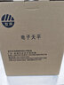 友聲友聲電子秤計重秤計數(shù)秤3 6 15 30kg公斤電子工業(yè)天平高精度0.1g 黑字計數(shù)中天平（三顯示窗） 30kg/1g 曬單實拍圖