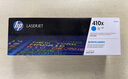 惠普（HP）cf411a硒鼓原裝粉盒 適用m452dw/nw/dn/m477fdw/fn/m377dw打印機墨盒 cf411x 青色硒鼓加大容量（約5000頁(yè)） 曬單實(shí)拍圖