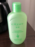 佳雪（CATHY）蘆薈保濕爽膚水200ml補水保濕滋潤化妝水 200ml一瓶 曬單實拍圖