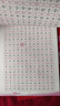 【行楷速成字帖】初學(xué)者成人學(xué)生入門常用7000字硬筆練習(xí)紙常用漢字練字帖 初中生高中生楷書初學(xué)者速成鋼筆行書法控筆筆順 行書通用【2本更全面】 曬單實(shí)拍圖