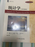 統(tǒng)計(jì)學(xué)(原書第6版)/統(tǒng)計(jì)學(xué)精品譯叢 曬單實(shí)拍圖