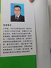 MATLAB數(shù)學(xué)建模經(jīng)典案例實戰(zhàn) 曬單實拍圖