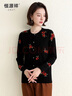恒源祥提花針織開(kāi)衫女純羊毛秋冬新款圓領(lǐng)單排扣外穿女裝毛衣外套媽媽裝 黑色 L /170/92A 曬單實(shí)拍圖
