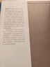 【包郵】茶經(jīng)述評外六種/吳覺農(nóng)集 茶葉采制實踐經(jīng)驗理論附6篇吳覺農(nóng)茶學(xué)文章茶經(jīng)研究著作中國茶經(jīng)茶道茶藝全書茶文化茶葉書籍 曬單實拍圖