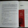Lua程序設計（第4版）(博文視點出品) 曬單實拍圖