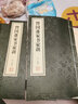 【善品堂藏書(shū)】曾國藩家書(shū)家訓京東自營(yíng)冰鑒真跡正版曾國藩傳國學(xué)古籍經(jīng)典全套全集原文注釋譯注 曬單實(shí)拍圖