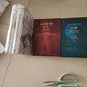 為芬尼根守靈 析解 港臺原版 約瑟夫 坎貝爾 亨利 莫頓 羅賓遜 書林 曬單實拍圖