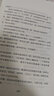 以自己喜歡的方式過一生 愿你遍歷山河仍覺人間值得這世界很好但你也不差 正能量心態(tài)調節(jié)青少年勵志書 曬單實拍圖