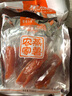 星派 倒蒸地瓜干真空裝紅薯干1kg農(nóng)家工藝倒蒸番薯干休閑小零食食品 星派真空農(nóng)家蒸薯干500g*2袋 曬單實拍圖