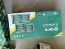 世達（SATA）工具一字十字花型微型螺絲批組套精密小起子09311-09316單支可選 15件綜合微型螺絲批組套 09317 曬單實(shí)拍圖