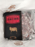 草之味2024新肉內蒙蘇尼特草原羊脊骨羊蝎子原切金品羊脊骨火鍋食材 1000g 曬單實拍圖