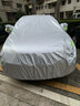 卓釔皓（ZHUOYIHAO）本田xrv車衣全車罩15-24款1.5L東風(fēng)本田xr-v遮陽防曬防雨外罩車套 本田XRV車衣罩 車套汽車罩蓋布遮陽傘 曬單實拍圖