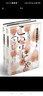 甲骨文叢書(shū) 蒙古帝國的興亡 套裝上下冊 社科文獻 鯉譯叢 杉山正明 講談社忽必烈的挑戰 鳳凰新華書(shū)店旗艦店 曬單實(shí)拍圖